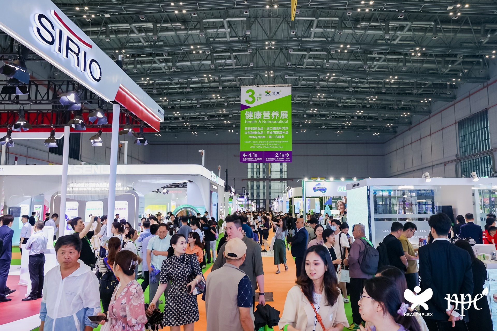 第十六届中国国际健康产品展览会/2026亚洲天然及营养保健品展