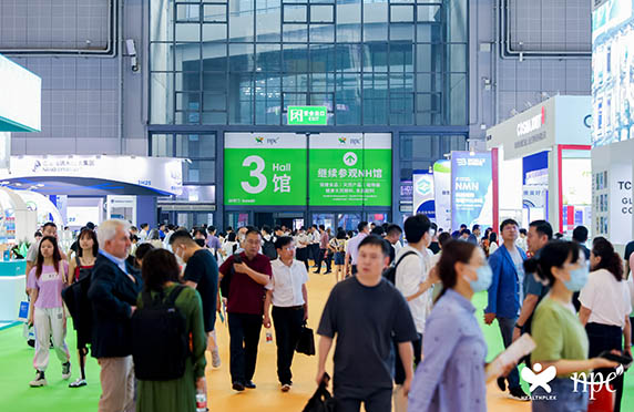 第十二届中国国际健康产品展览会/2021亚洲天然及营养保健品展