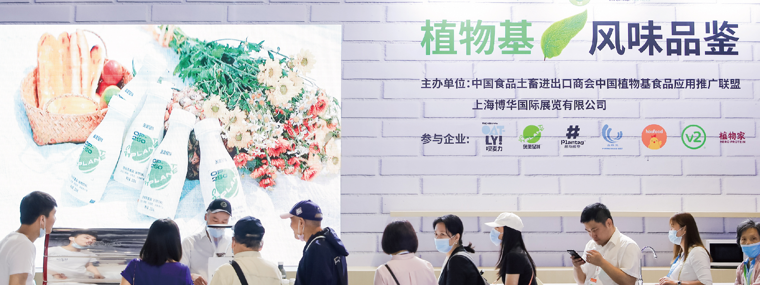 2022上海国际天然与健康产品博览会