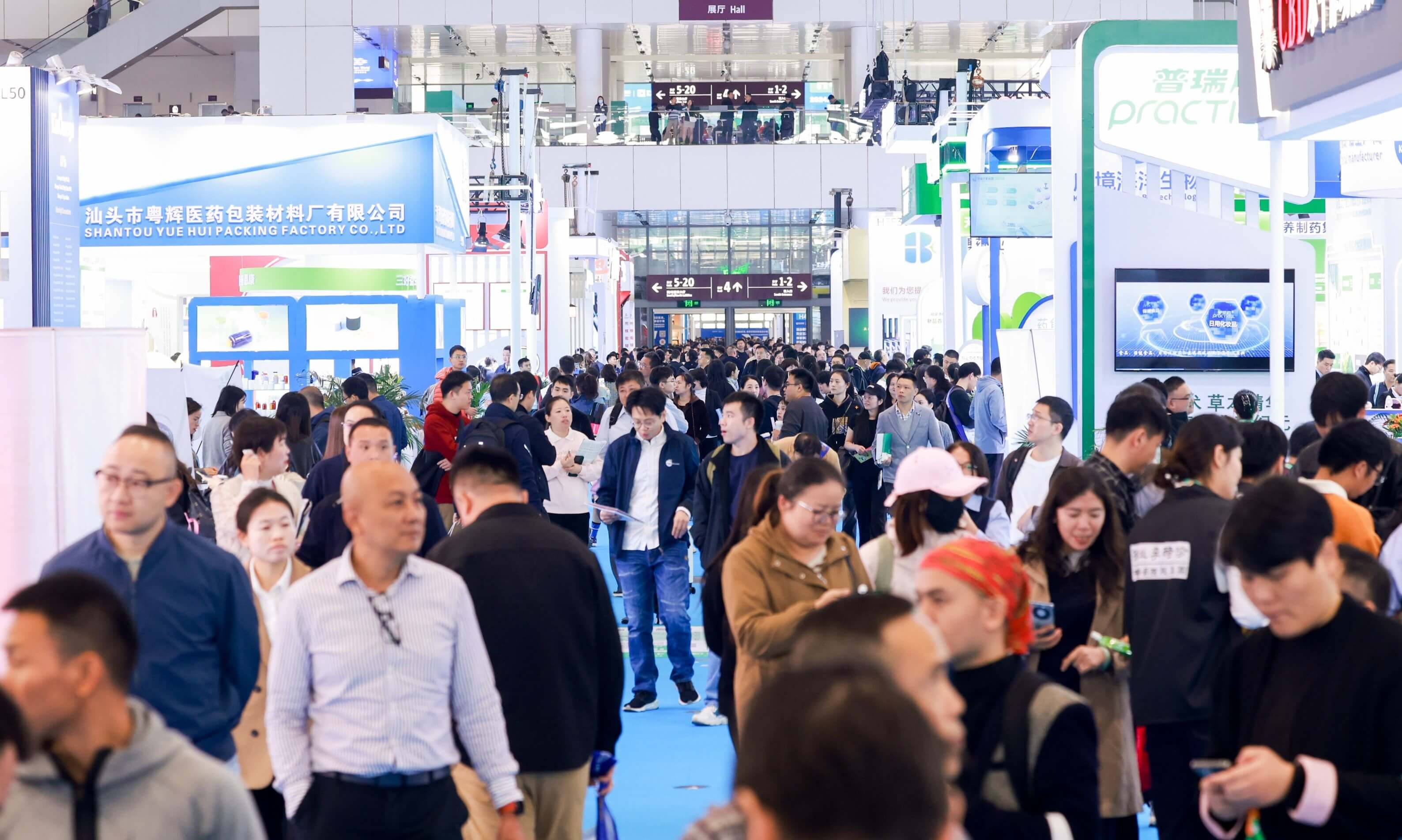 2025深圳国际健康与营养保健品展